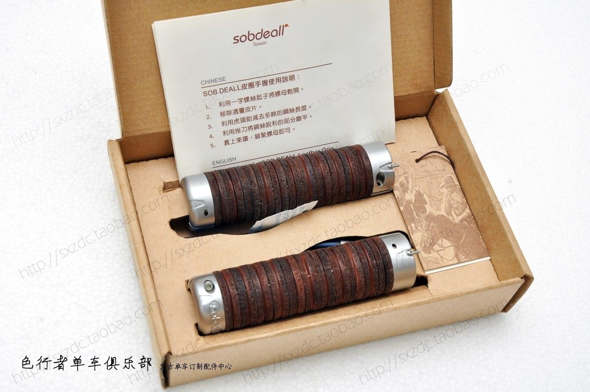 Poignées de vélo SOB DEALL - Ref 2351544 Image 4