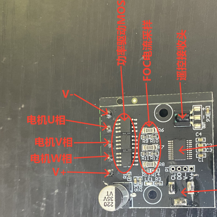 FOC正玄波无刷控制器12V-24V输入支持30瓦以内电机专用于风扇水泵,电子元器件市场,驱动器/控制器,淘宝优惠券,粉丝福利购,淘宝优惠卷