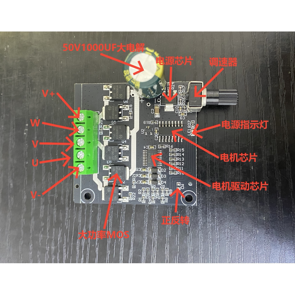 大功率500W无刷控制板12-30V电位器调速暴力风扇涵道电机电动工具