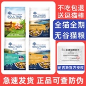 耐吉斯猫粮成猫幼猫美毛猫粮低敏无谷配方生骨肉冻干粮鸡肉三文鱼