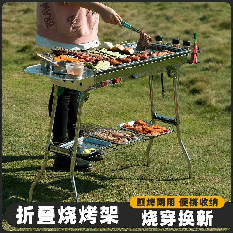 烧烤炉家用木炭烧烤架户外折叠便携烧烤炉子无烟碳烤炉不锈钢烤架