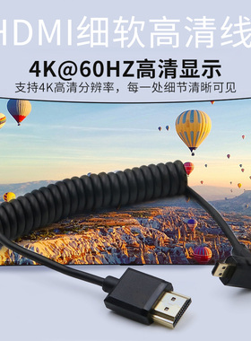 适用索尼A7M4 A7S3 S1H FX3相机HDMI高清线NinjaV阿童木监视器4K