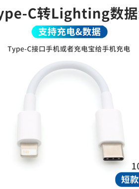 Type-C手机互充数据线OTG连接线