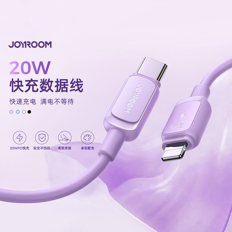 多彩色手机软胶数据线