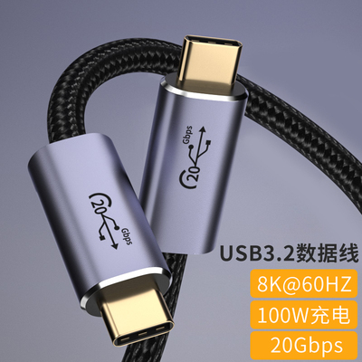 USB3.2高速传输8K@60HZ视频线