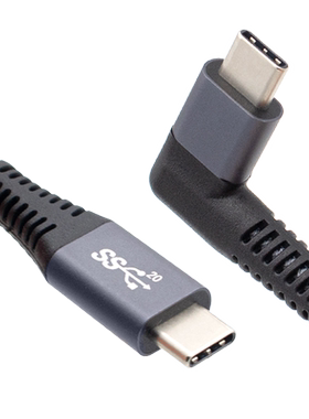 双TypeC公对公数据线USB3.2Gen2