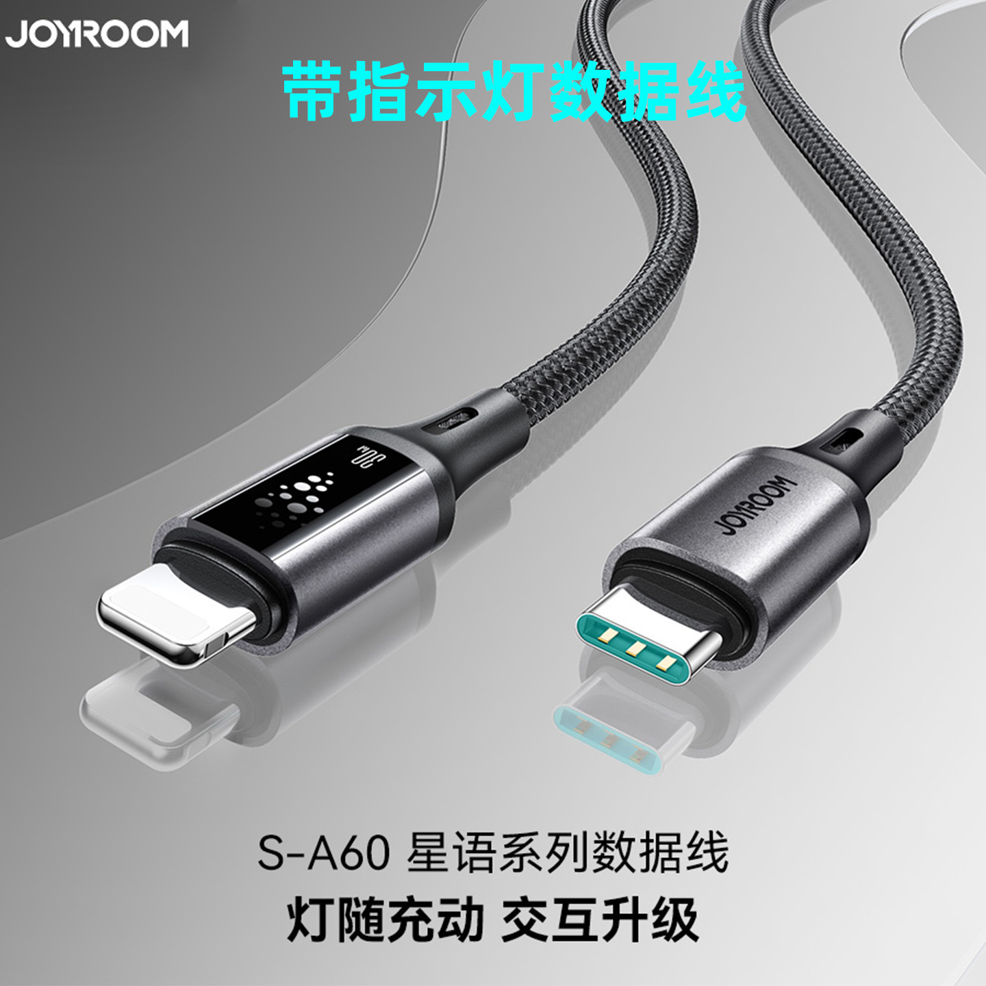 机乐堂 带指示灯TypeC公对公手机PD快充数据线USB to Lighting闪充适用于安卓华为小米苹果iPhone14/15/16/17