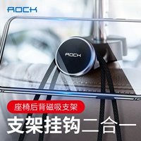 ROCK xe ô tô nam châm điện thoại di động máy tính bảng phổ quát ipad phía sau ghế khung từ tính xe phía sau hàng ghế đầu xe khung móc nam châm trở lại ghế sau xe cung cấp nội thất - Phụ kiện điện thoại trong ô tô giá đỡ điện thoại từ tính