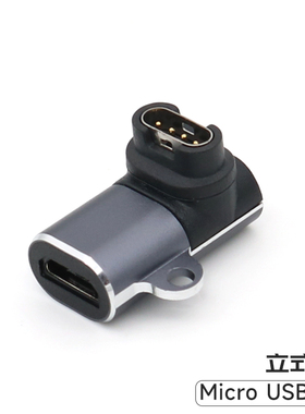 适用于安卓Type-C苹果数据线转佳明手表充电接口转接头iPhone华为手机USB充电线充电器头子转换器fenix 7 5X