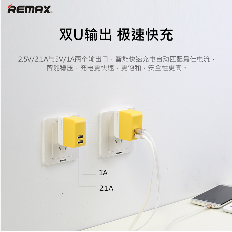 chargeur REMAX - Ref 1302571 Image 3