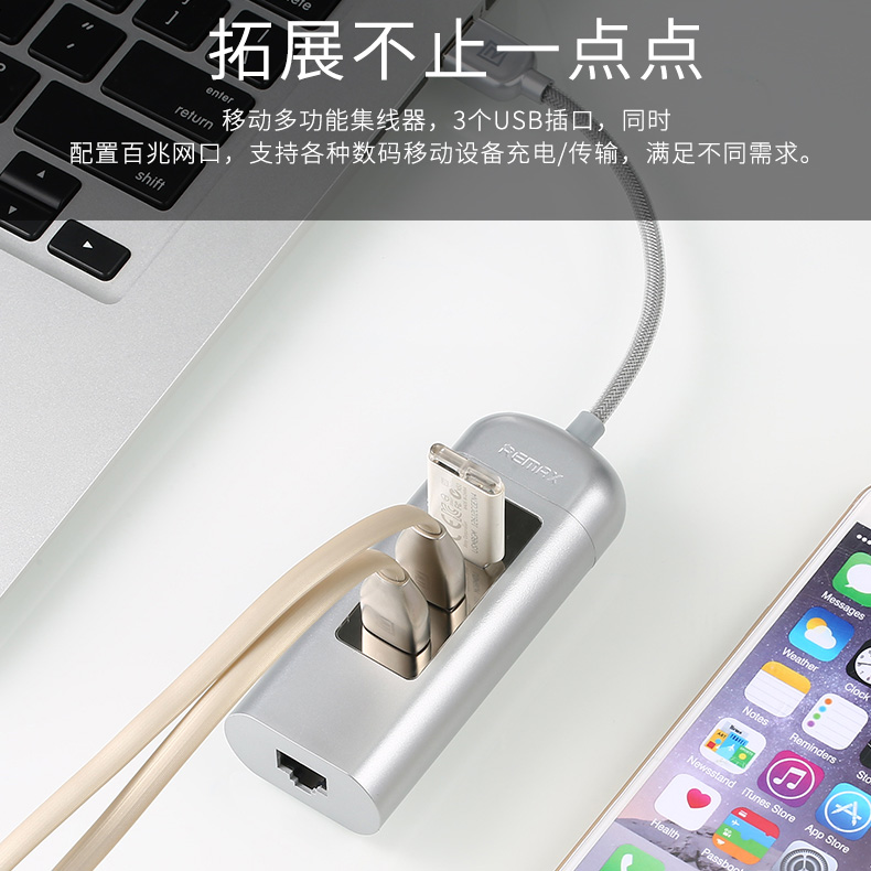 Concentrateur USB - Ref 372902 Image 3