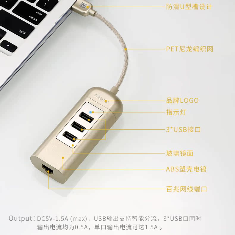Concentrateur USB - Ref 372902 Image 4