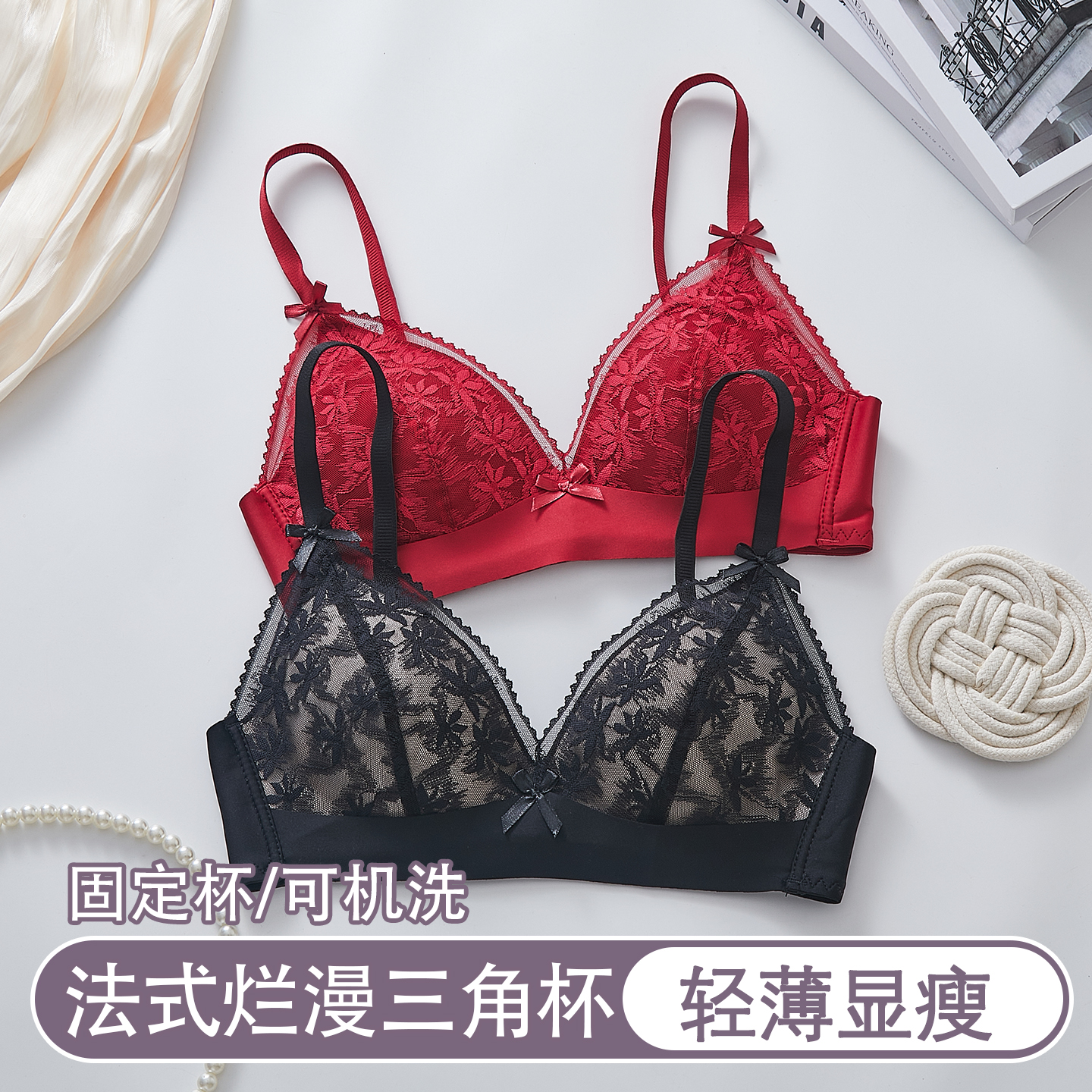 内衣女薄款大胸显小胸聚拢蕾丝法式无钢圈学生高中生三角杯文胸罩