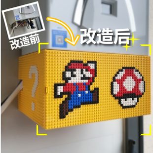 饰遮挡罩美化遮丑创意卡通积木拼乐免打孔可开门 厨房燃气热水器装