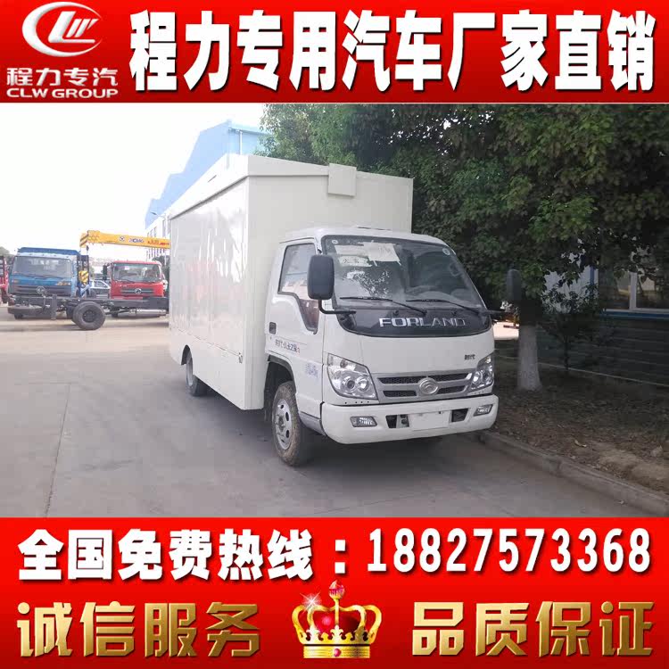 Fukuda Small card 3 flow Stage car outdoors Advertising car 30 square perform Drive Stage car Manufactorin the New car/Used cars , Car deposit  category - from Buy2taobao.com to provide professional Taobao agent buy service