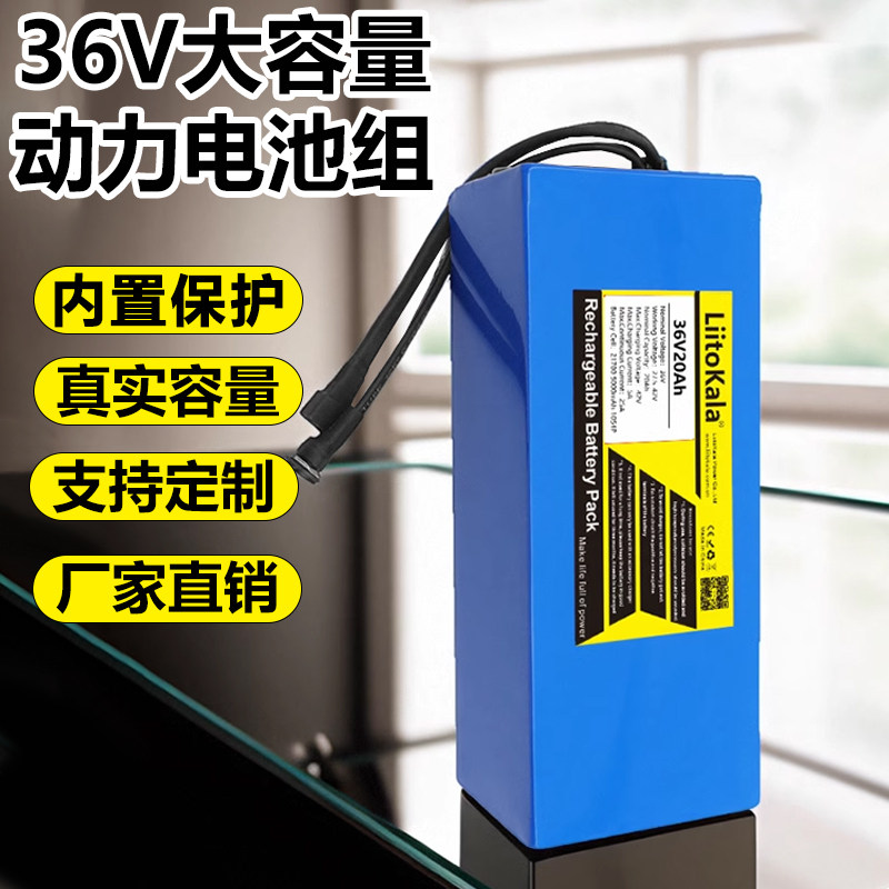 专用电动车锂电池48v20ah电池48伏电瓶36v挂包款三元锂电池外接款