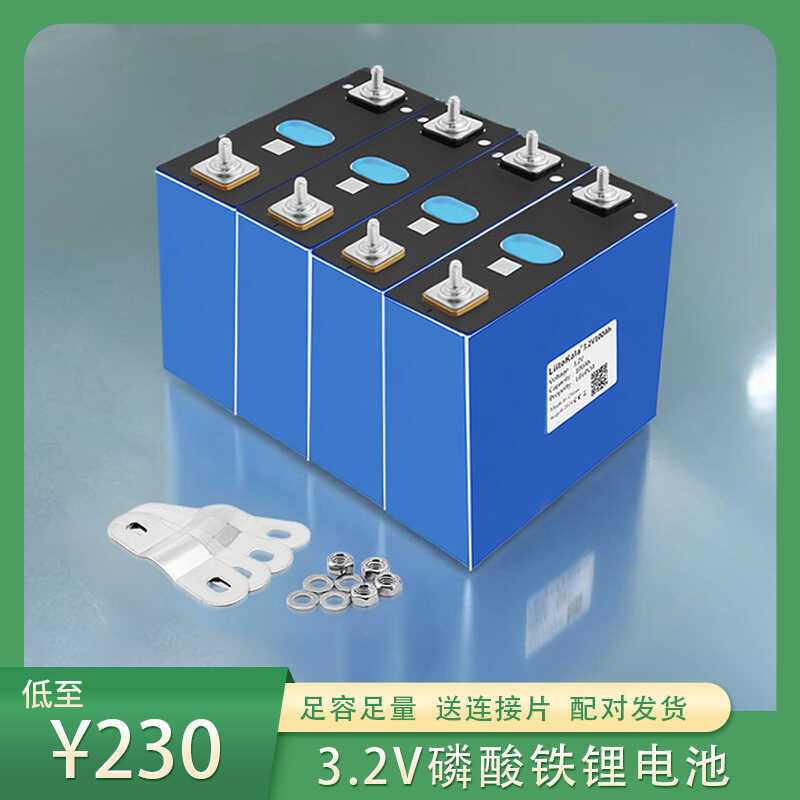 100ah3.2V储能电芯光伏三轮车