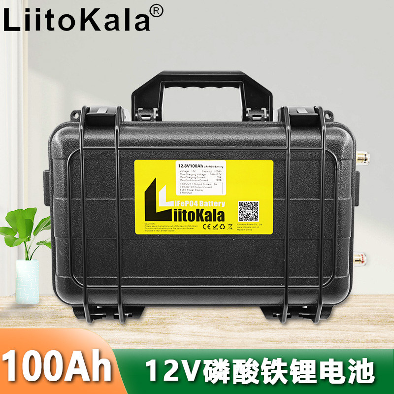 12V磷酸铁锂电池户外移动充电站