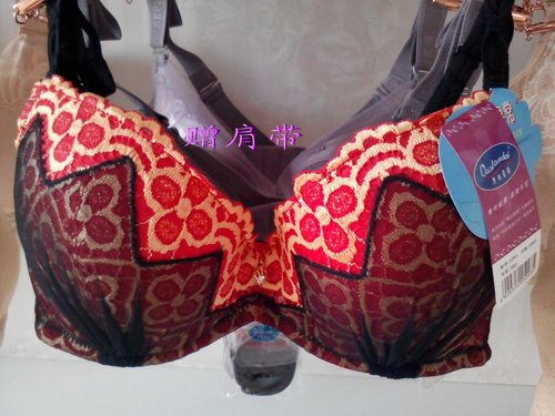 奥丝蓝黛上托鸿运文胸肩带厚模杯