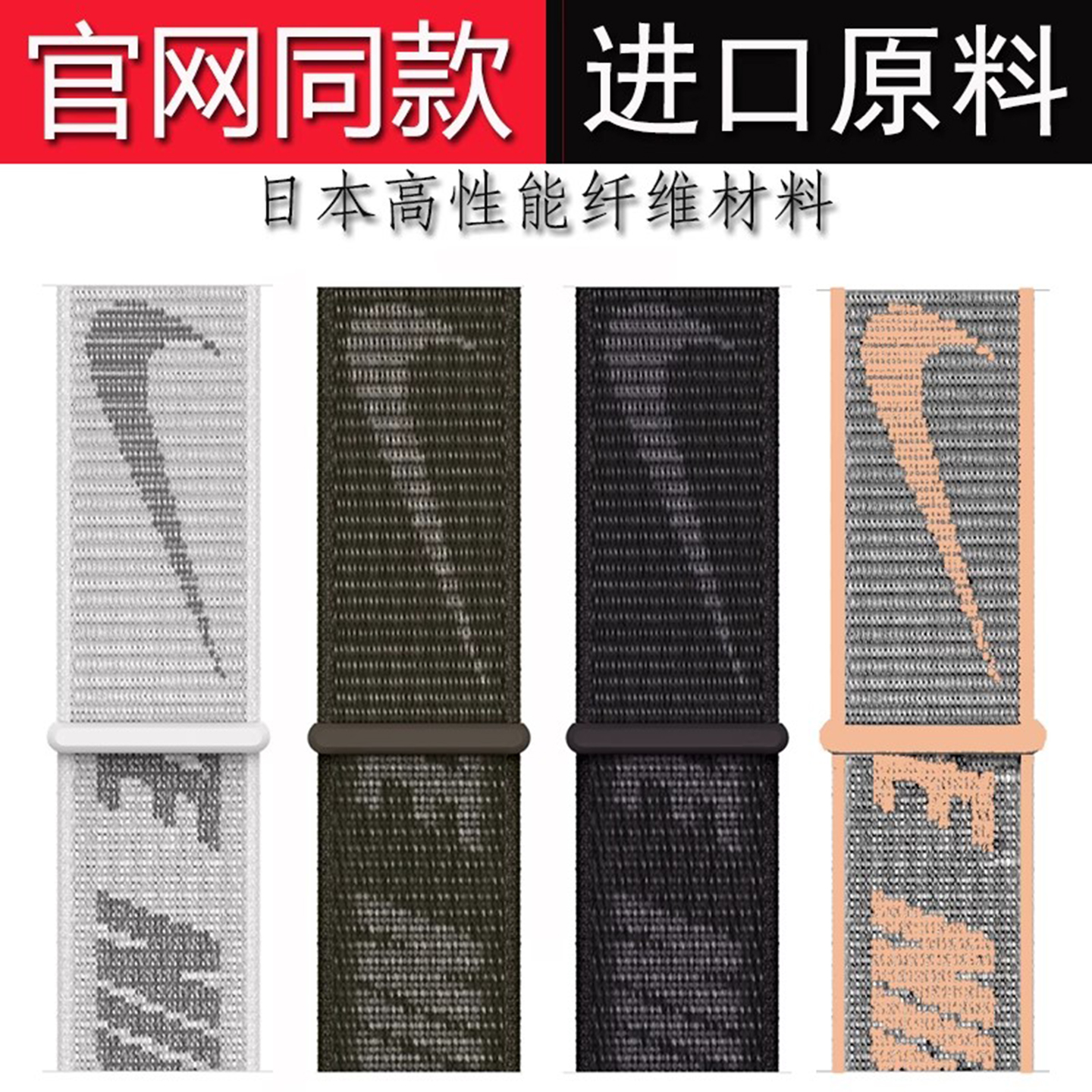 【进口材质11】耐克尼龙回环