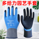 多给力园艺手套318耐磨带浸胶防滑防水防扎防刺修剪玫瑰防护手套