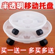 加厚移动花盆托盘带轮圆形底座塑料绿植盆栽接水盘底盘万向轮滑轮