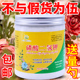 磷酸二氢钾肥料花卉专用叶面肥家用养花肥料养花水溶肥促花护果