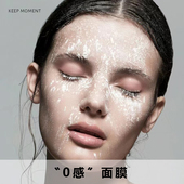 盒 木木面膜 5片 不参加满赠