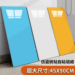 亮面纯色仿瓷砖大理石贴纸墙面翻新装饰背景墙板防水遮丑铝塑墙贴