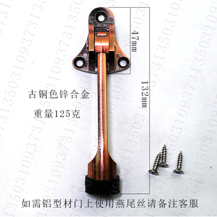 肯德基门铝型材门有框门顶定门器定位门档加厚停门阻古铜色马蹄脚