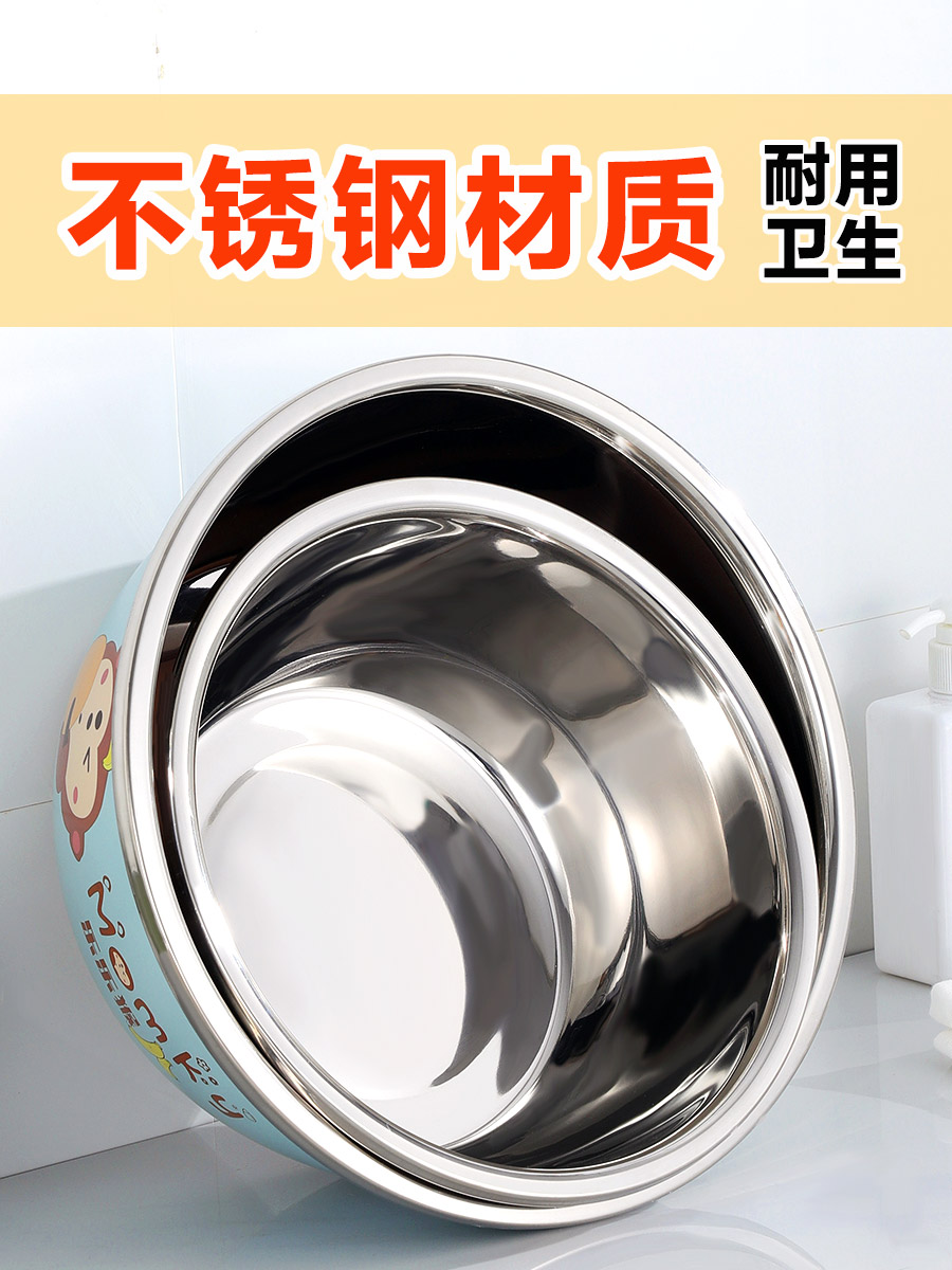 产妇洗脸盆成人洗屁股盆洗脚盆不锈钢用水盆大号洗头盆洗屁屁家用