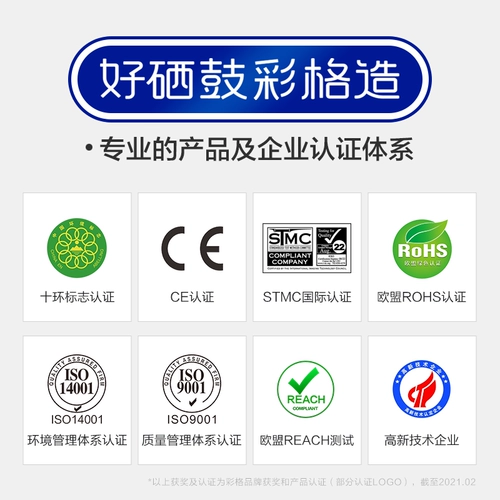 Цветная сетка подходит для шахтеров TN620 Powder Box Box