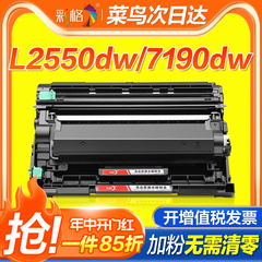 适用兄弟TN-2425粉盒MFC7895dw DCP-7195dw 7190 7090dw L2550dw 2535dw HL2595dw打印机TN2412 2448硒鼓墨盒