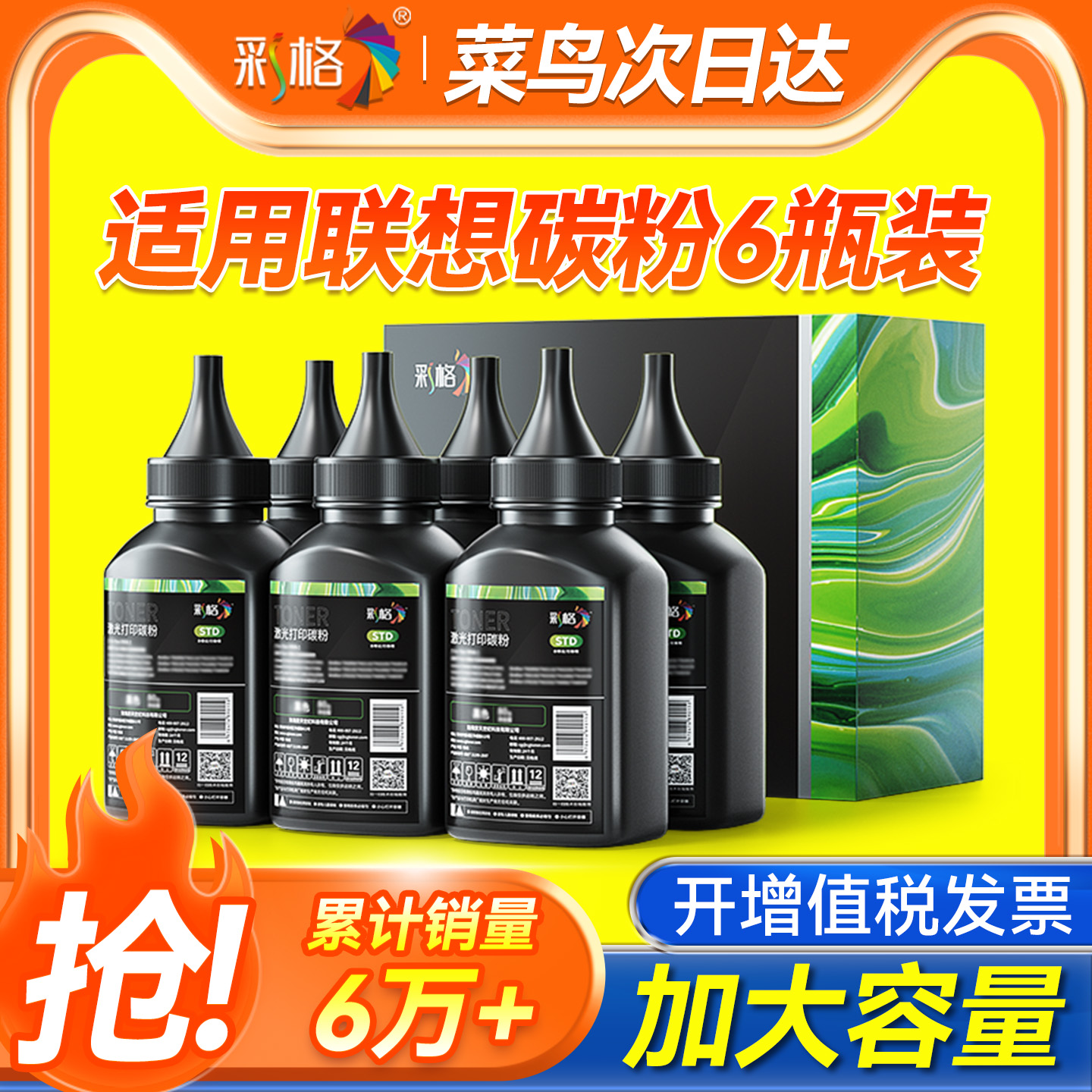适用联想打印机墨粉m7400pro m7206 7216碳粉m7