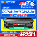 DCP1608 1218w 1519硒鼓HL1208 彩格适用兄弟1618w粉盒TN1035 1118墨盒MFC1919nw 1908打印机碳粉盒墨粉s1801