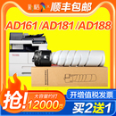 ADT199碳粉AD208硒鼓ADT161墨粉207 226墨粉盒239 219 彩格适用震旦AD188e粉盒ADT181 248 268打印机粉筒