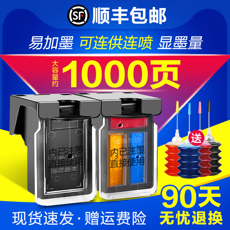 适用佳能845墨盒TS3380 3180黑色MG2580s 3080 2400彩色TS208 308 3480打印机TR4580可加墨ip2880s CL846 PG