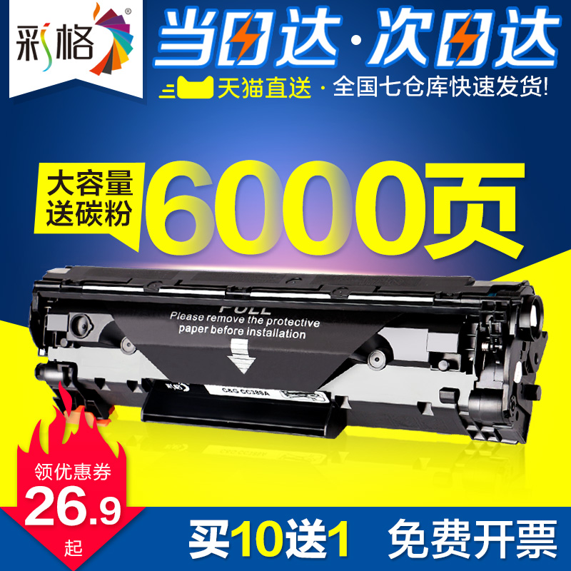 HP路由交換實驗指南