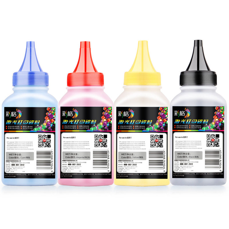 彩格适用惠普CE410A碳粉HP305A 300碳粉400 M351 M375 M451DN墨粉