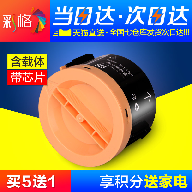 ²Ê¸ñÊÊÓø»Ê¿Ê©ÀÖM158B·ÛºÐM105B M158F P105B M215B M205B´øÐ¾Æ¬