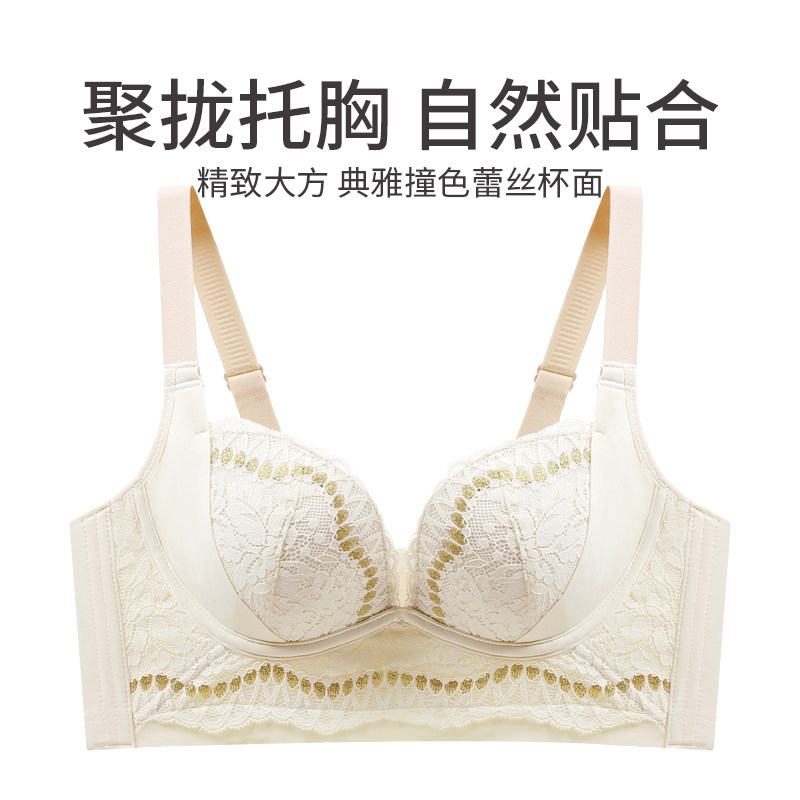 夏季薄款内衣女小胸聚拢显大胸显小上托收副乳防下垂无钢圈文胸罩