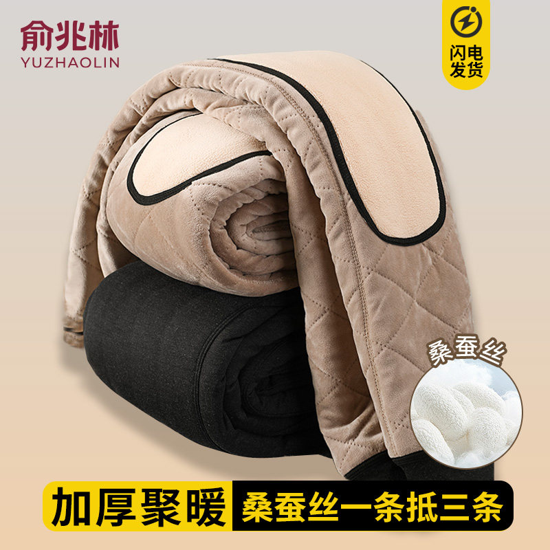 中老年款男士蚕丝羊驼绒护膝保暖裤加厚加绒打底裤棉裤秋裤冬季