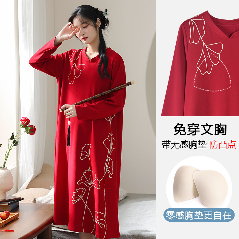 康汝雅纯棉春秋红色喜庆结婚睡裙