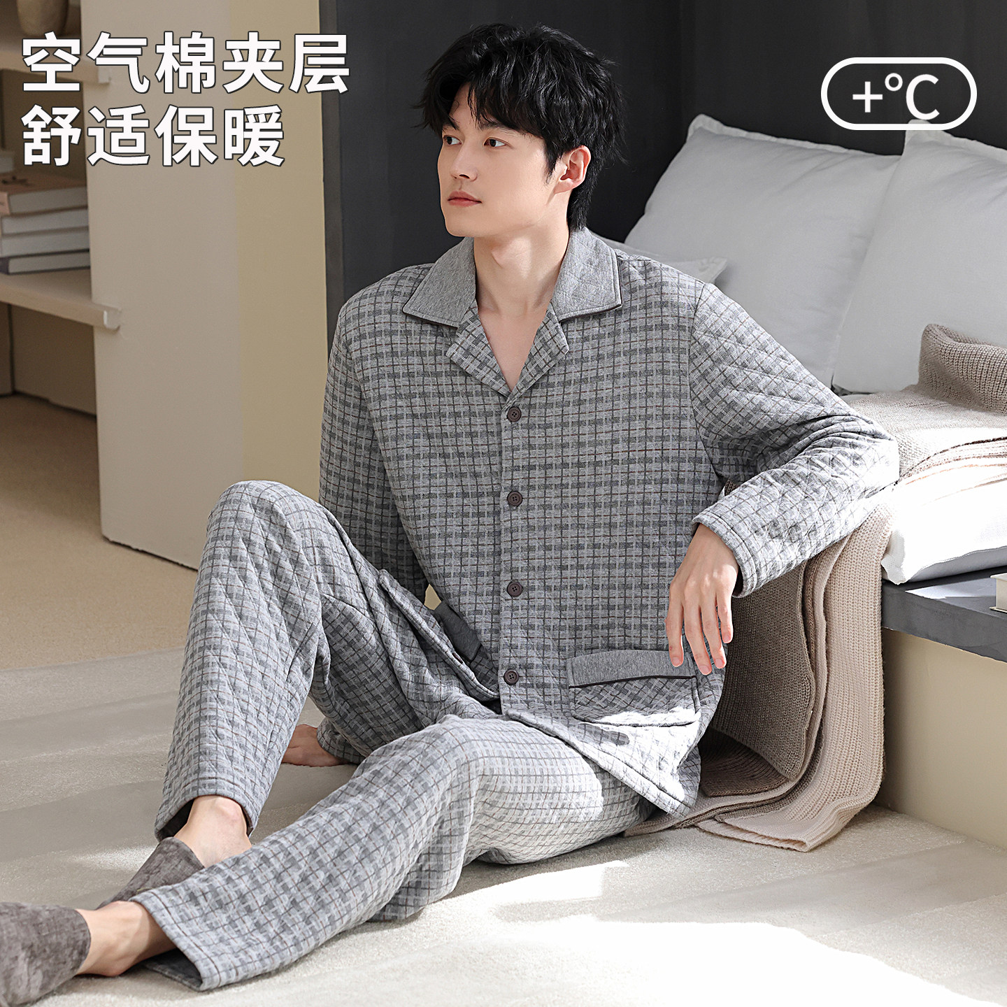 康汝雅冬季薄款三层夹棉家居睡衣