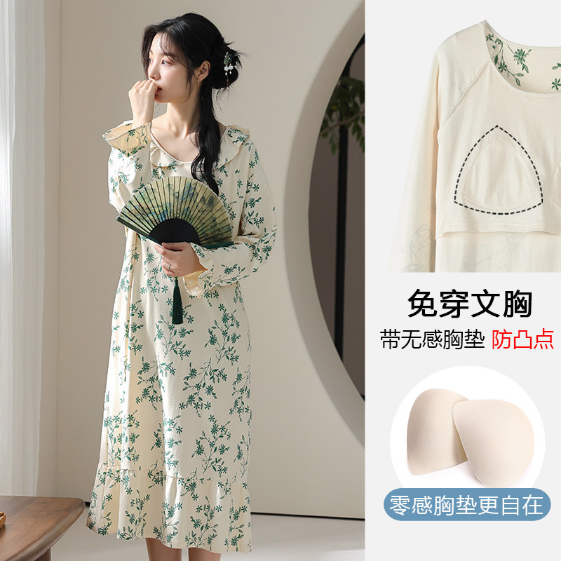 康汝雅纯棉春秋甜美带胸垫睡裙