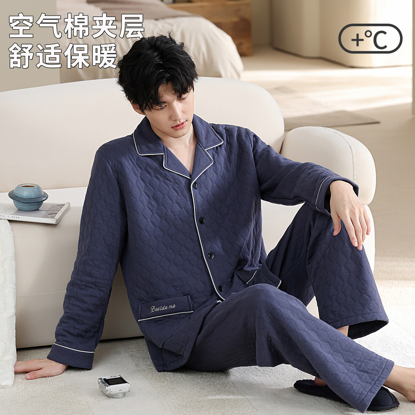 康汝雅冬季薄款三层夹棉家居睡衣