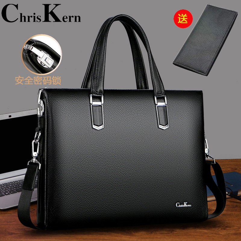 chris正品密码锁商务风公文包