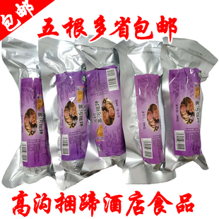 圆绿捆蹄2026年新货淮安特产纯瘦肉猪肉高沟圆绿捆蹄200gX5根零食