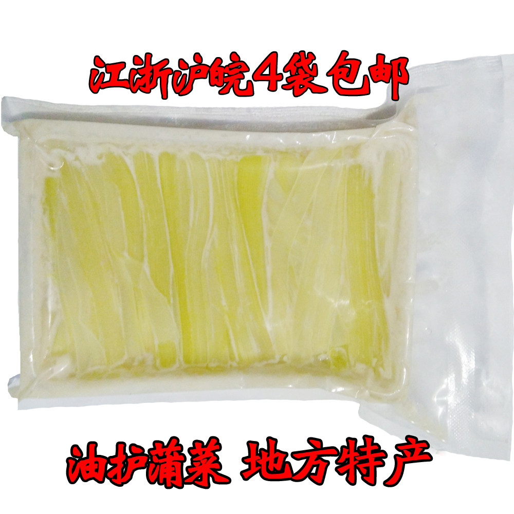 时令蒲菜野菜茭白淮安特产新鲜蔬菜蒲笋蒲儿菜油护蒲菜400克酒店