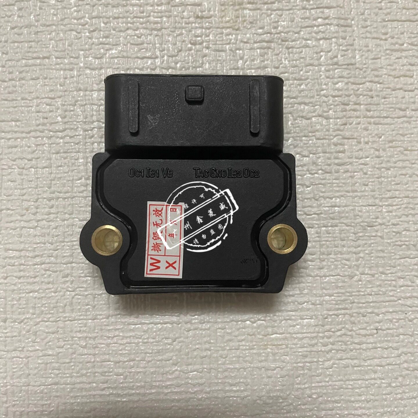 三菱北京速跑点火放大器点火模块